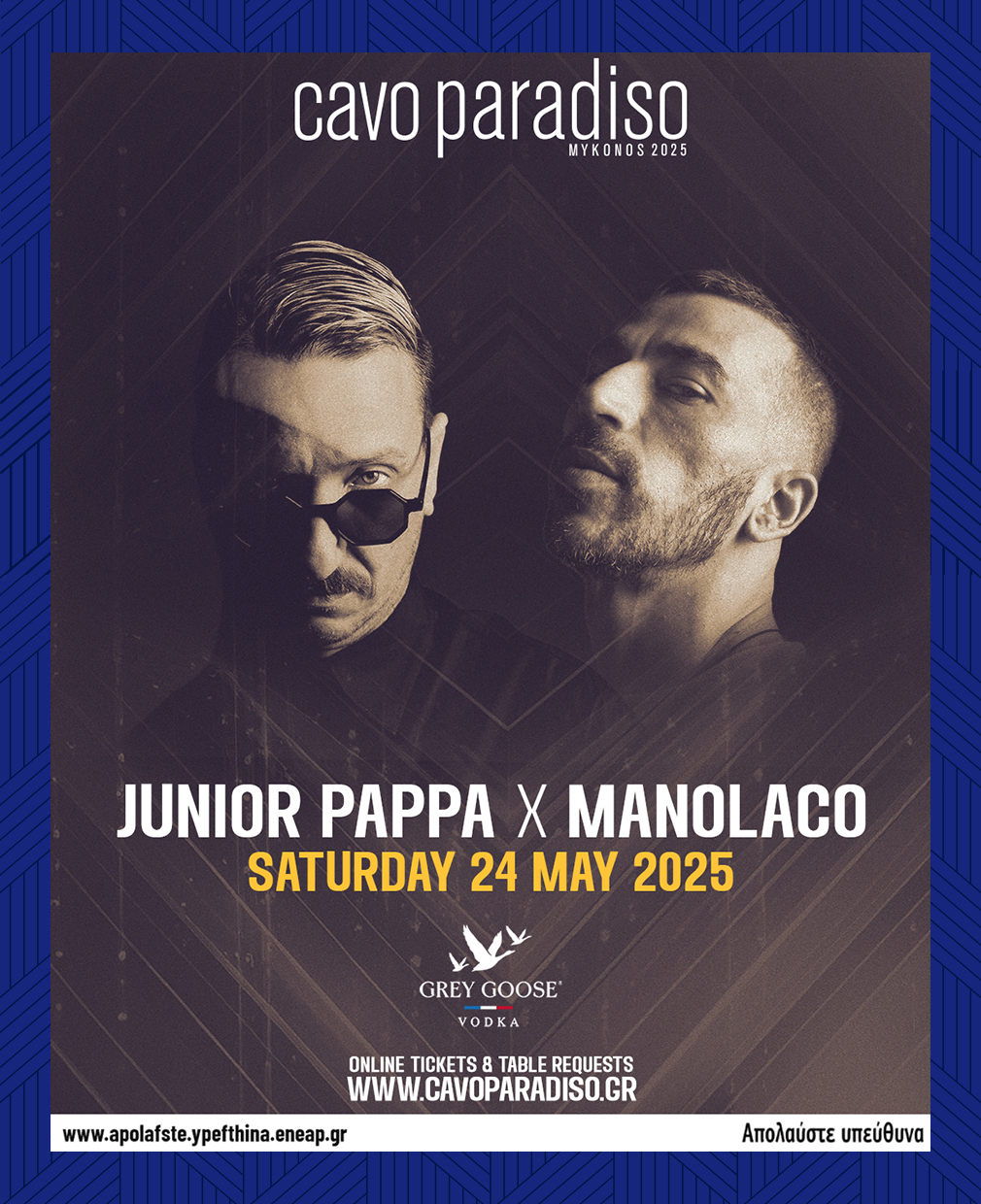 Junior Pappa | Manolaco