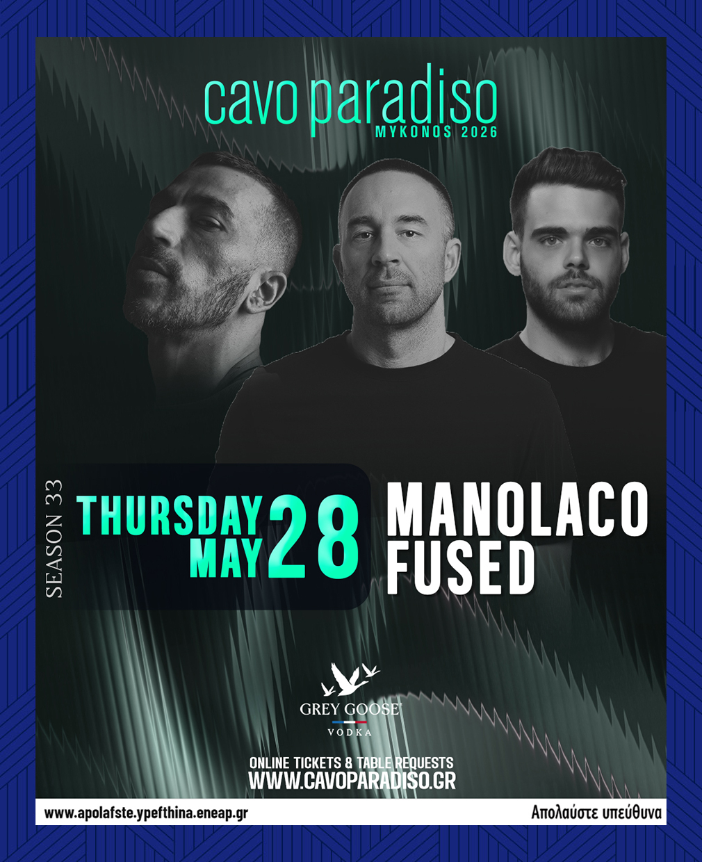 Manolaco | Fused